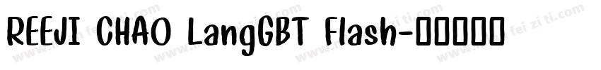 REEJI CHAO LangGBT Flash字体转换